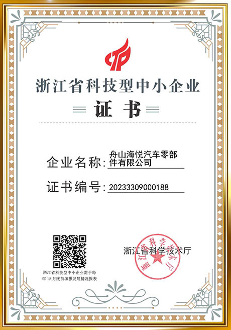 Certificate Of Honor