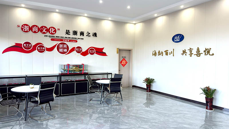 Zhoushan Haiyue Auto Parts Co., Ltd.