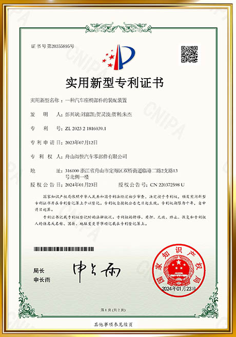 Certificate Of Honor