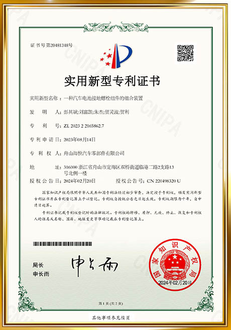 Certificate Of Honor
