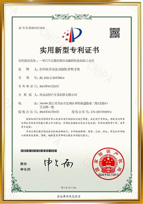 Certificate Of Honor